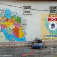 دیوارنگاری ، نقاشی ، طراحی ، دکوراتیو