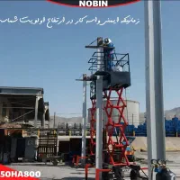 بالابر  جایگزین قطعی داربست//