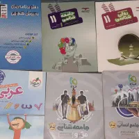 کتاب تست کنکور انسانی+هدیه