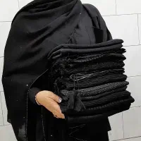 کالکشن محرمی