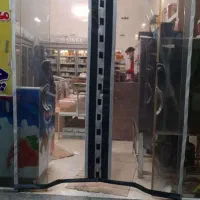 پرده اهنربایی() مغناطیسی