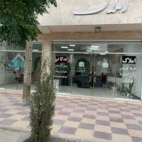 فروش مغازه هوانیروز
