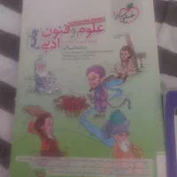 کتاب های تست زنی کنکور