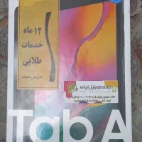 تبلت سامسونگ t295
