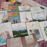 کتاب مدرسه کلاس نهم