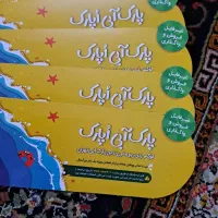 بلیط او پارک