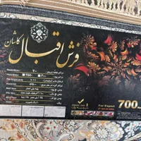 یک جفت فرش ۶متری اقبال کاشان|فرش|تهران, زنجان|دیوار