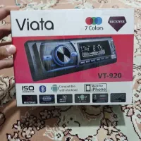 ظبط ماشیت
