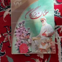 کتاب های خواندنی