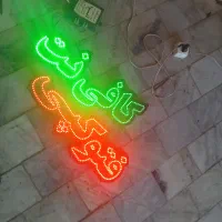 تابلو ال ای دی کافی نت