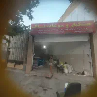 مغازه