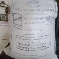 کیسه آرد