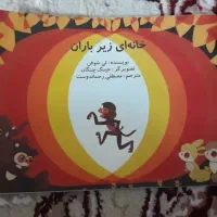 کتاب داستان بسیار خوب و نو
