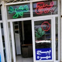 معاوضه با خودرو /  فروش فوری و یکجا