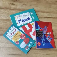 بیست پک فارسی دوازدهم + خلاصه کپسولی + کتاب دستور