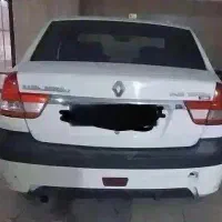 ال نود تندرپارس مدل اسفند۹۴ فوری