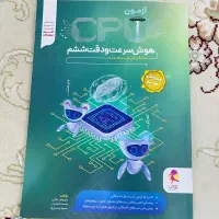 کتاب سرعت دقت cpu