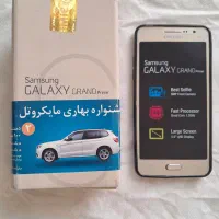 گوشی سامسونگ