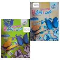 کتاب کنکوری علوم انسانی