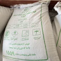 کود سیاه سوپر تریپل 46 اصلی