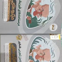 کتاب های فیزیک کنکور و نهایی