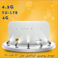 مودم TF-i60 S1 4.5G/TD-LTE irancell