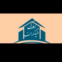 زمین مسکونی لنگرود(املاک سفیدگران)