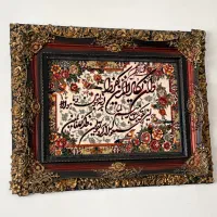 تابلو