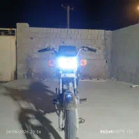 موتور سالم