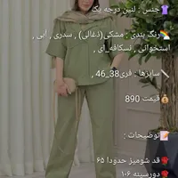 بوتیک بانولند|لباس|اردکان, |دیوار