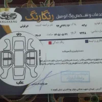 پراید۹۲ دست پایین رنگ