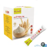 فروش سیر سیاه ،پودر جوانه گندم،پنکیک لاکچری کوین.