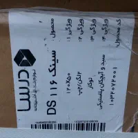هودوسینک ورادیاتوپکیج و