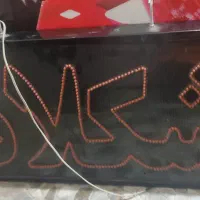 تابلو شکلات