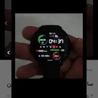 ساعت میبرو لایت