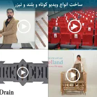 عکاسی فیلمبرداری صنعتی و تبلیغاتی و تولید محتوا