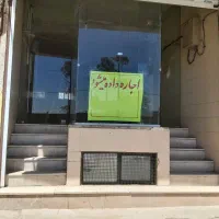 اجاره مغازه ۱۴۰ متری سراسیاب فرسنگی