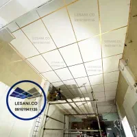 اجرای سقف کاذب / نقد و اقساط / مستقیم از کارخانه