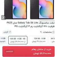 tab s6 lite simcard