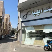 فروش-ملک
