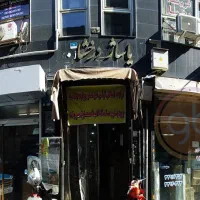 12متر طبقه زیر زمین سند تجاری پاساژدرخشان 2