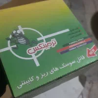سم سوسک با تضمین بازگشت وجه ۴۵۰ تومان