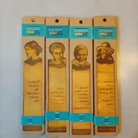 نشانک مشاهیر چوبی بوکمارک