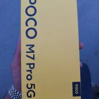 گوشی pocom7pro|موبایل|قم, زنبیل آباد|دیوار