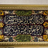 تابلو فرش دستباف