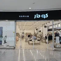 استخدام فروشنده