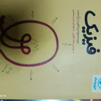 کتاب کمکی