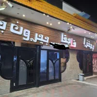 اشپز غذای سنتی