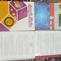 کتاب کار همراه تست