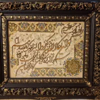 تابلو فرش دستباف